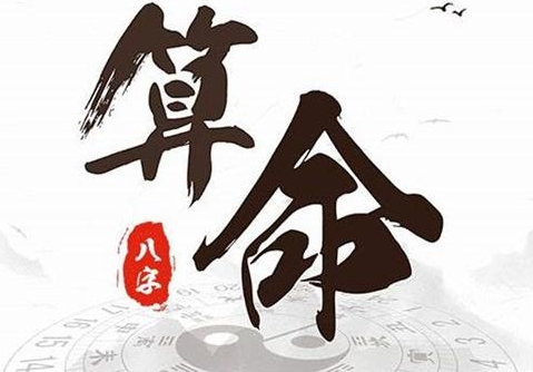 專(zhuān)業(yè)算命